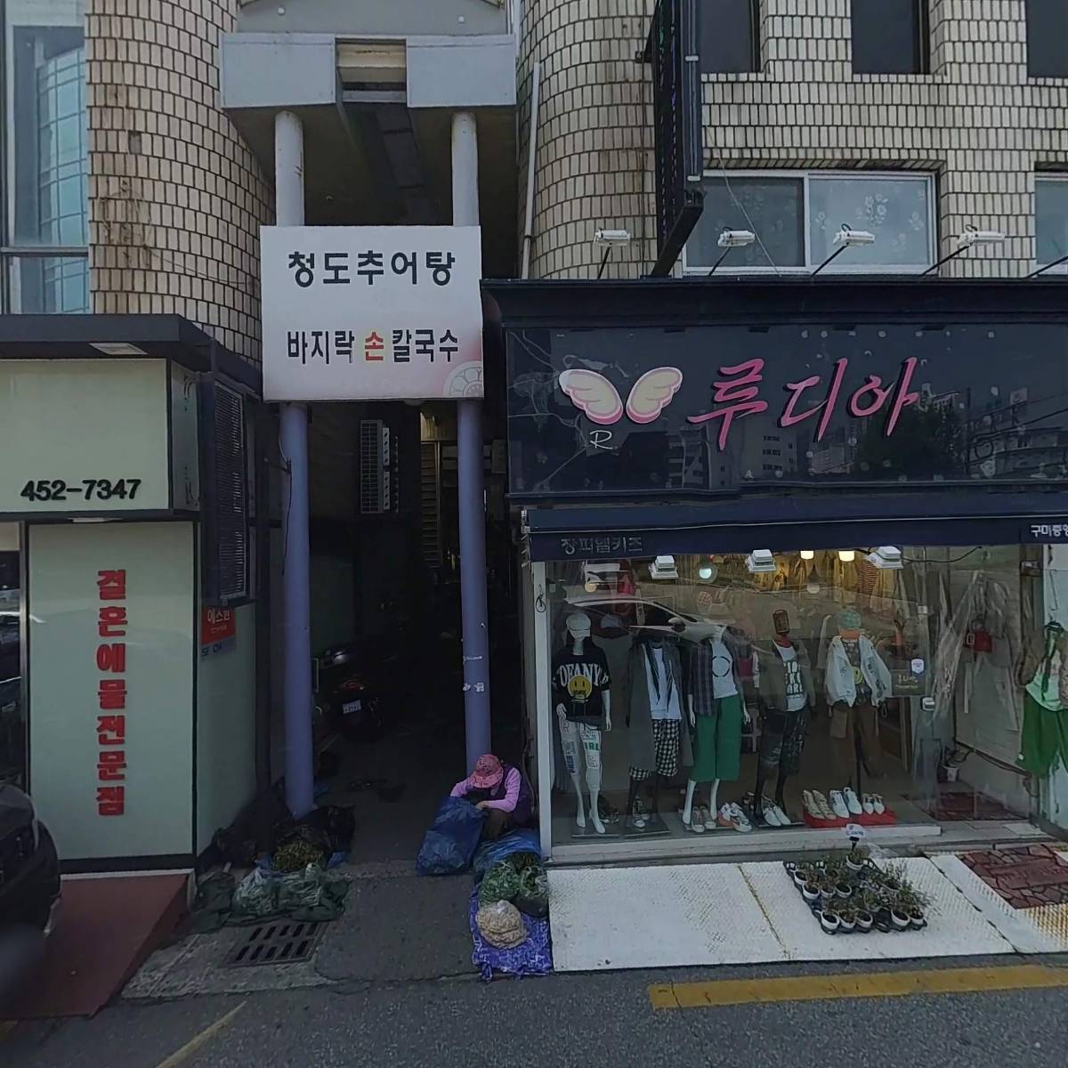 도도피부관리샵_3