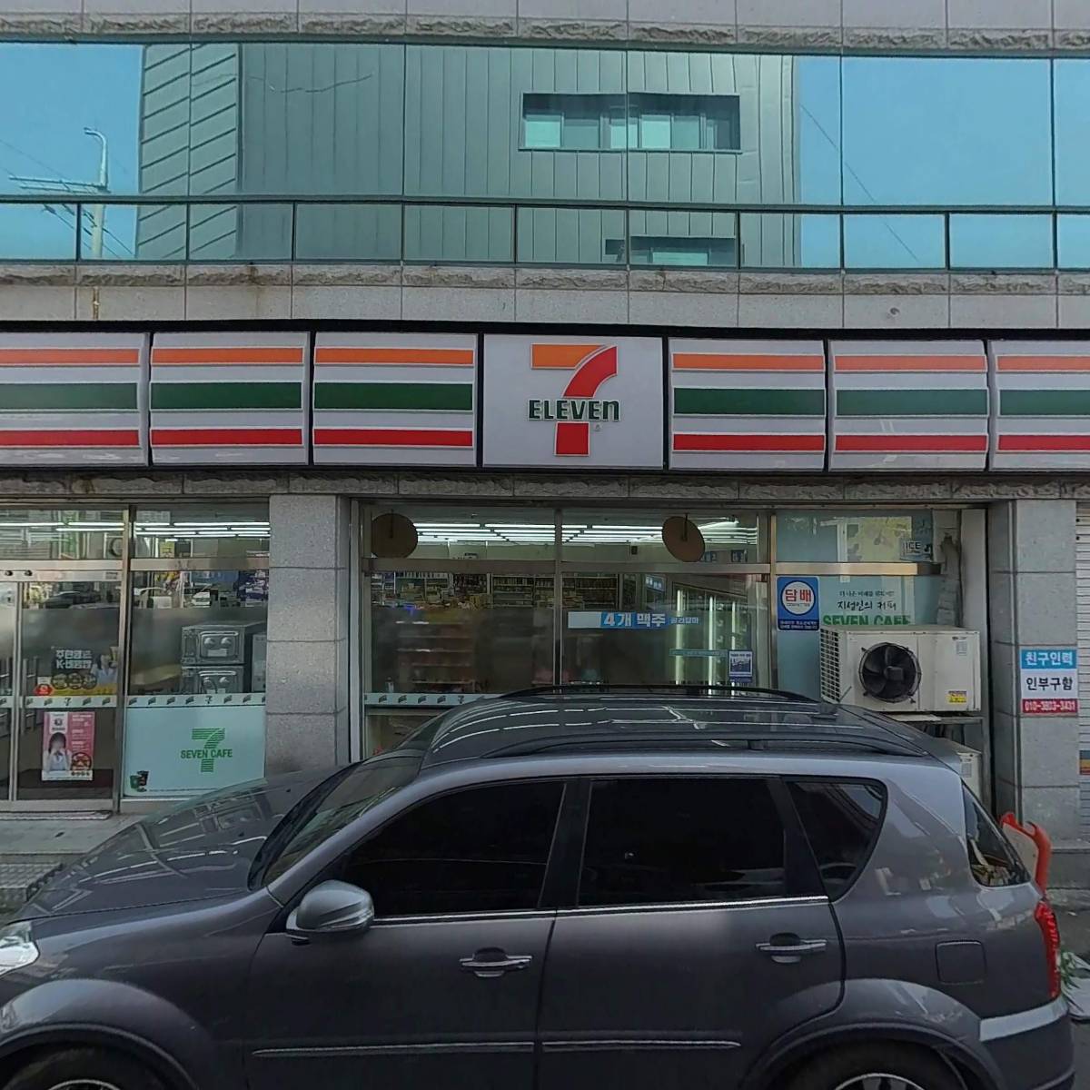 다앤더건설 주식회사