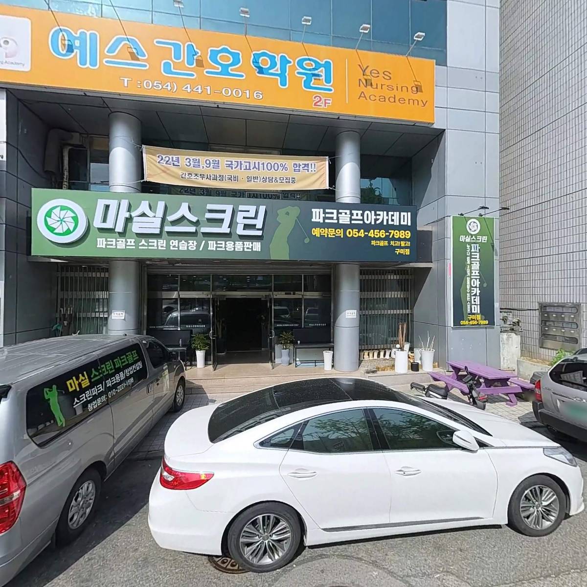 제이엘 필라테스 & 자이로토닉_3