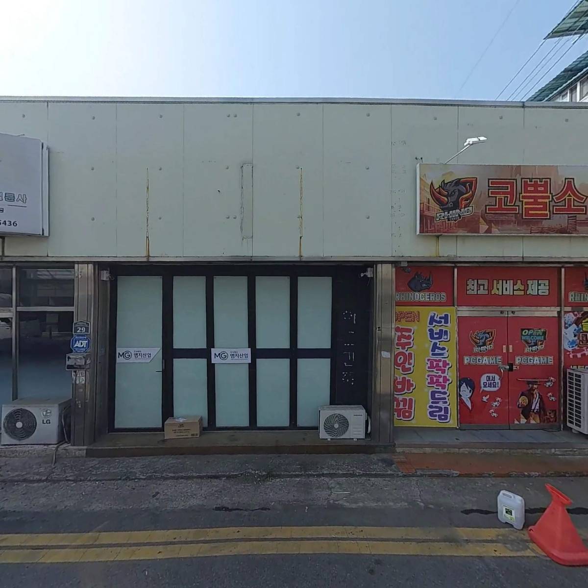 백두광고사（구미 애드벌룬）