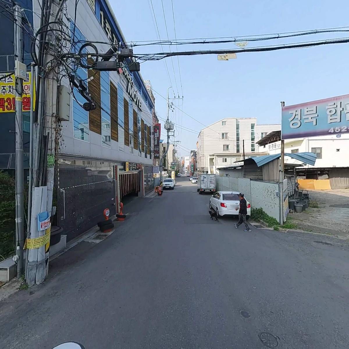 (주)재림건설_2
