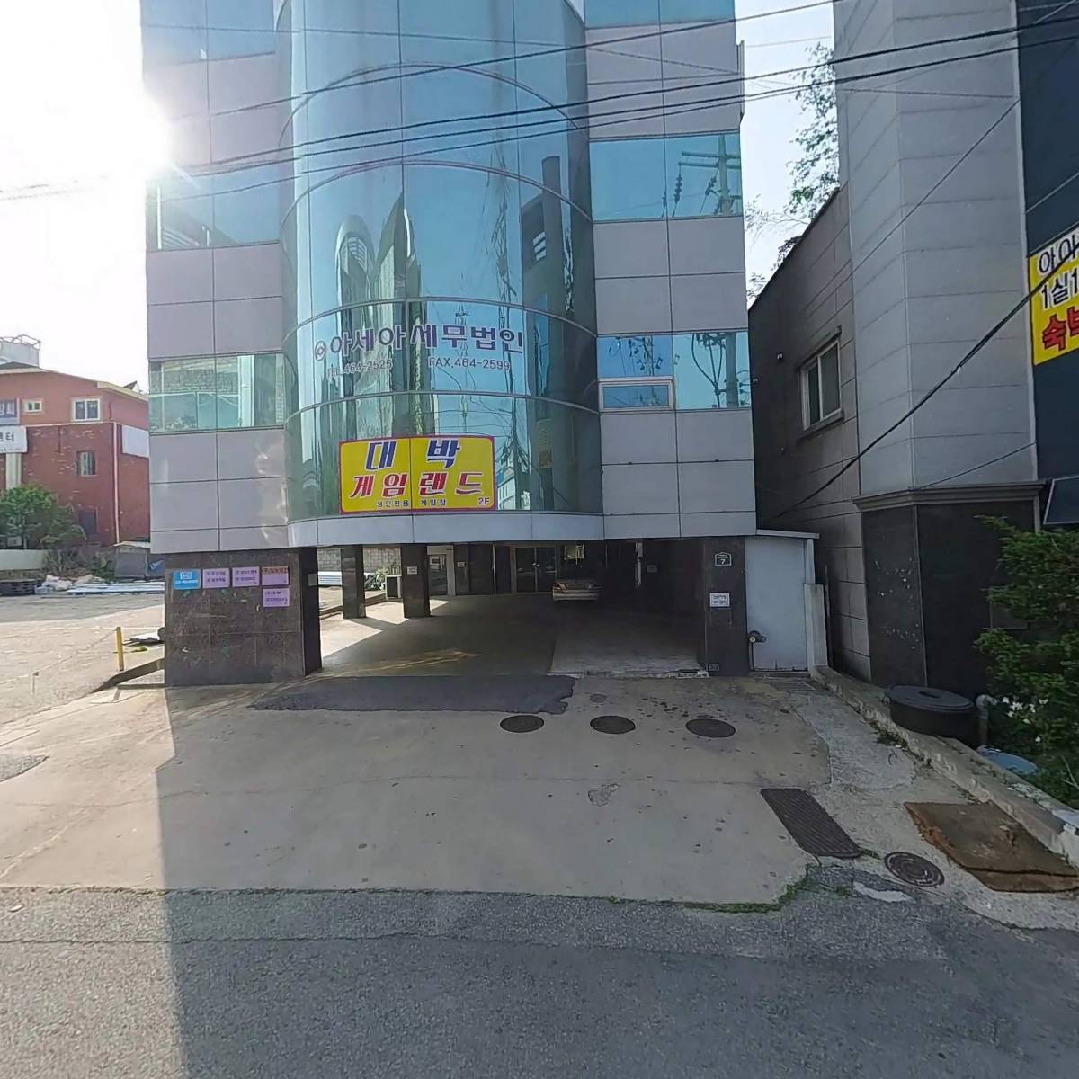 (주)재림건설