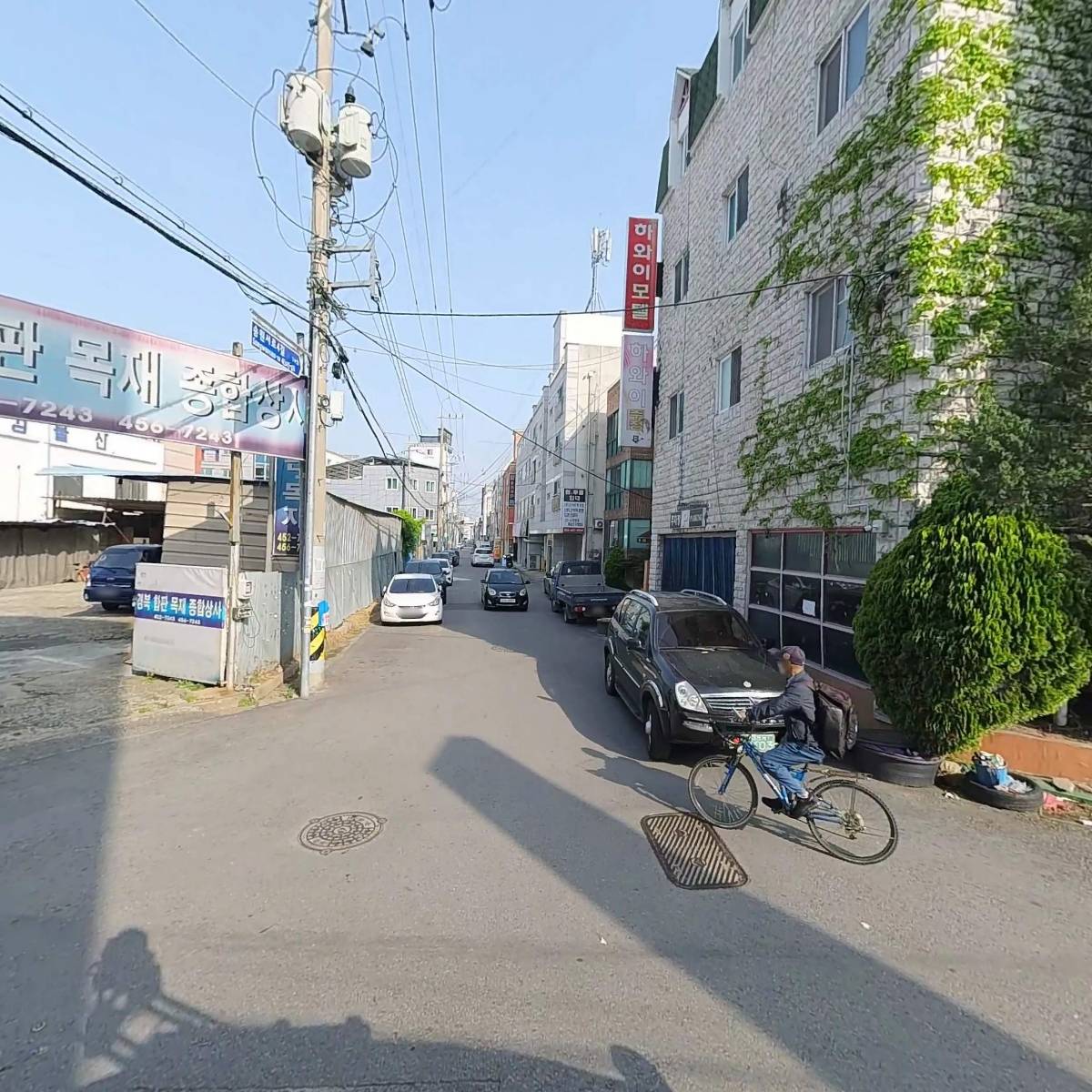 (주)재림건설_3