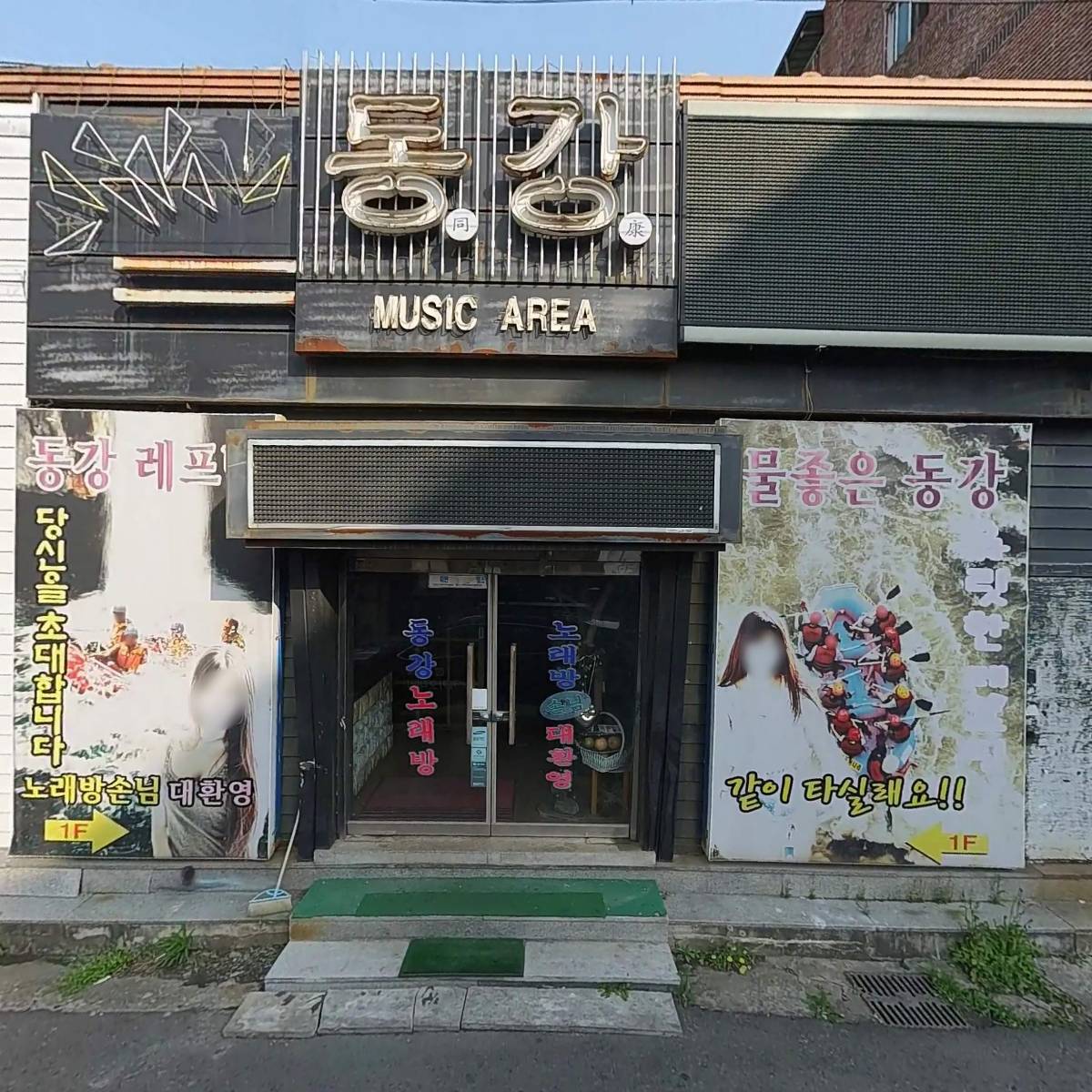 조선옥