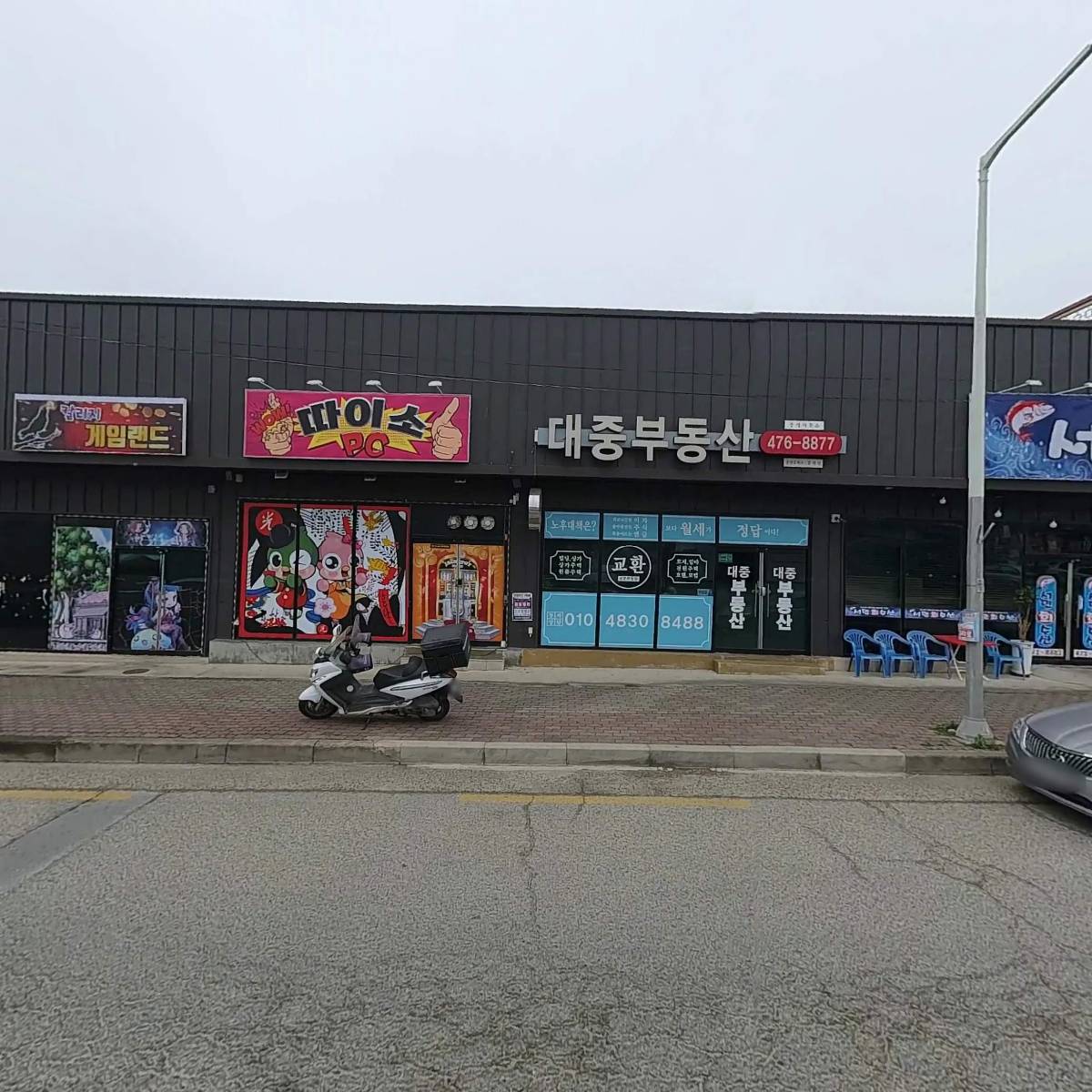 원조장수할매보신각_3
