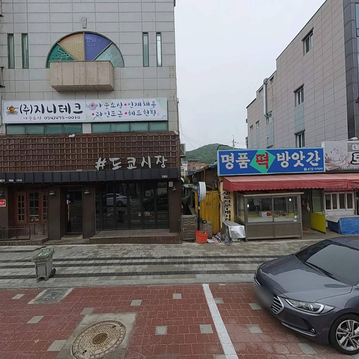 샵도쿄시장진평점