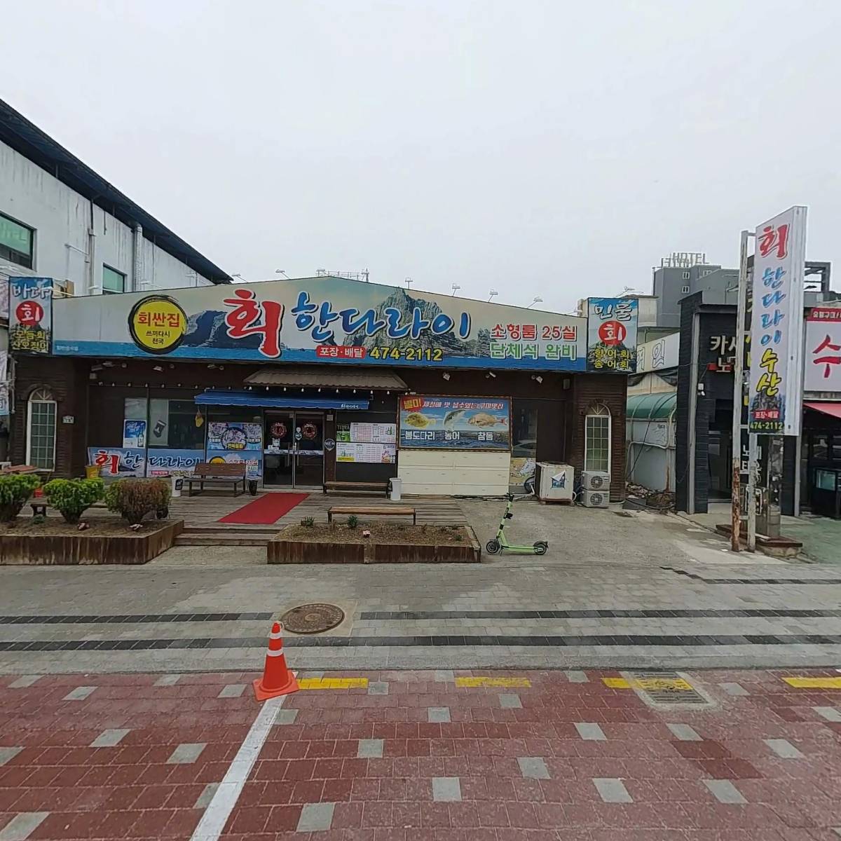 샵도쿄시장진평점_3