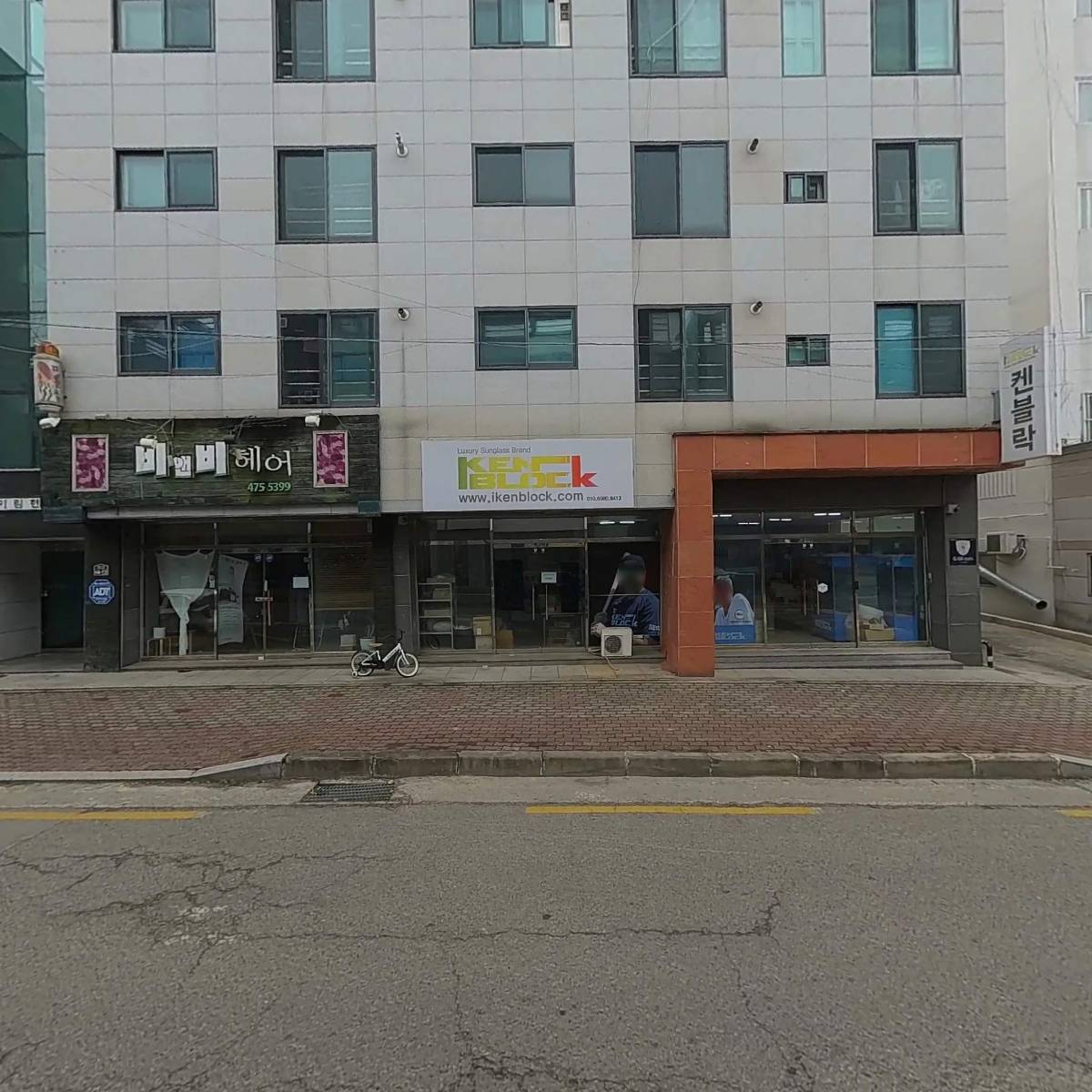 주식회사켄블락_3
