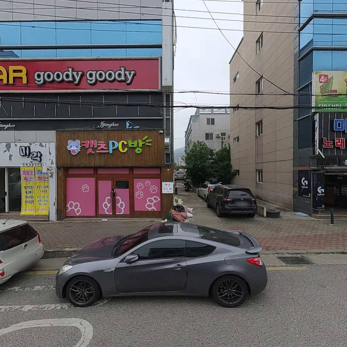 수앤수카워시