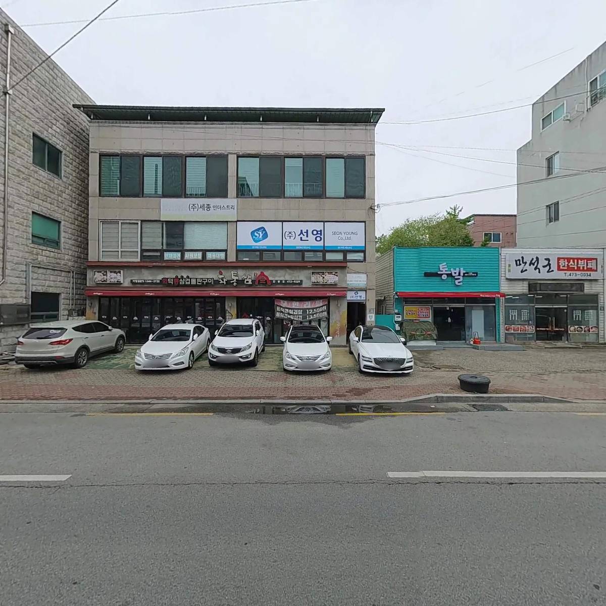 수앤수카워시_3