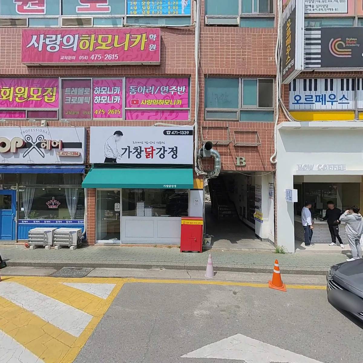 하우커피구평점_3