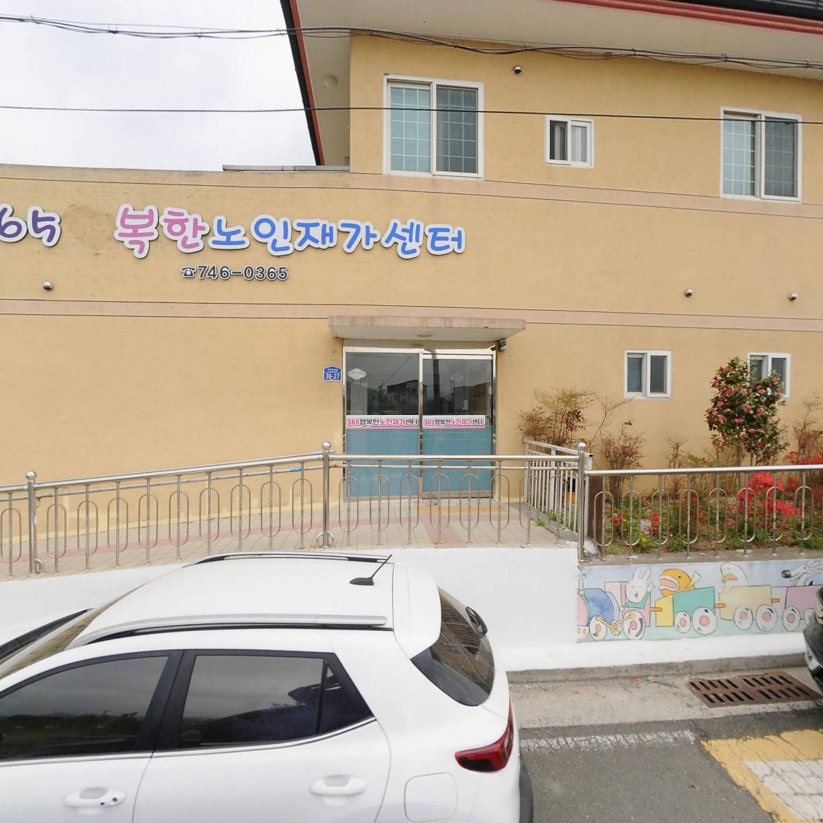 농업회사법인(주)천년우리농산물