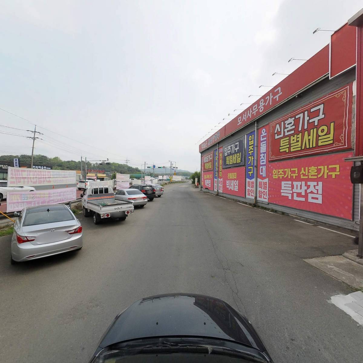 （주）모서할인가구마트_4