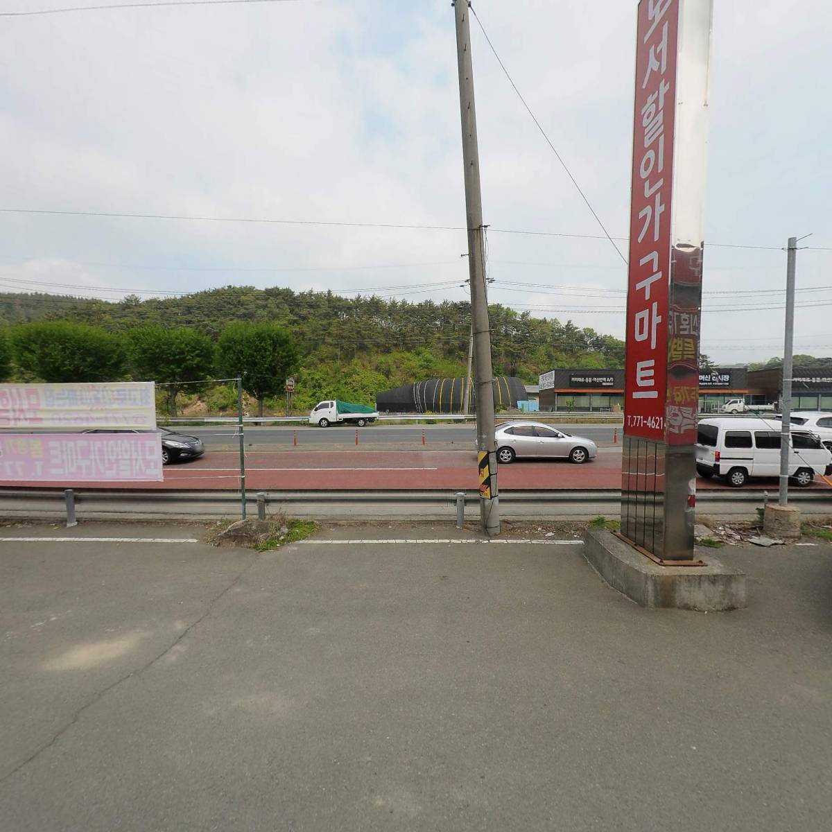 （주）모서할인가구마트_3