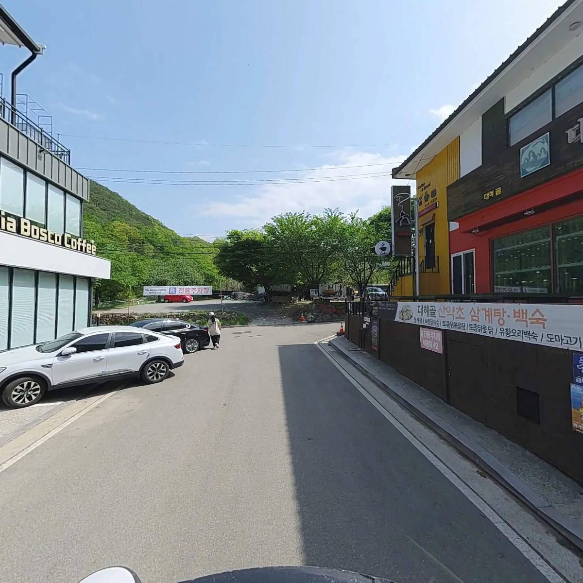 비아보스코(ViaBosco)_2