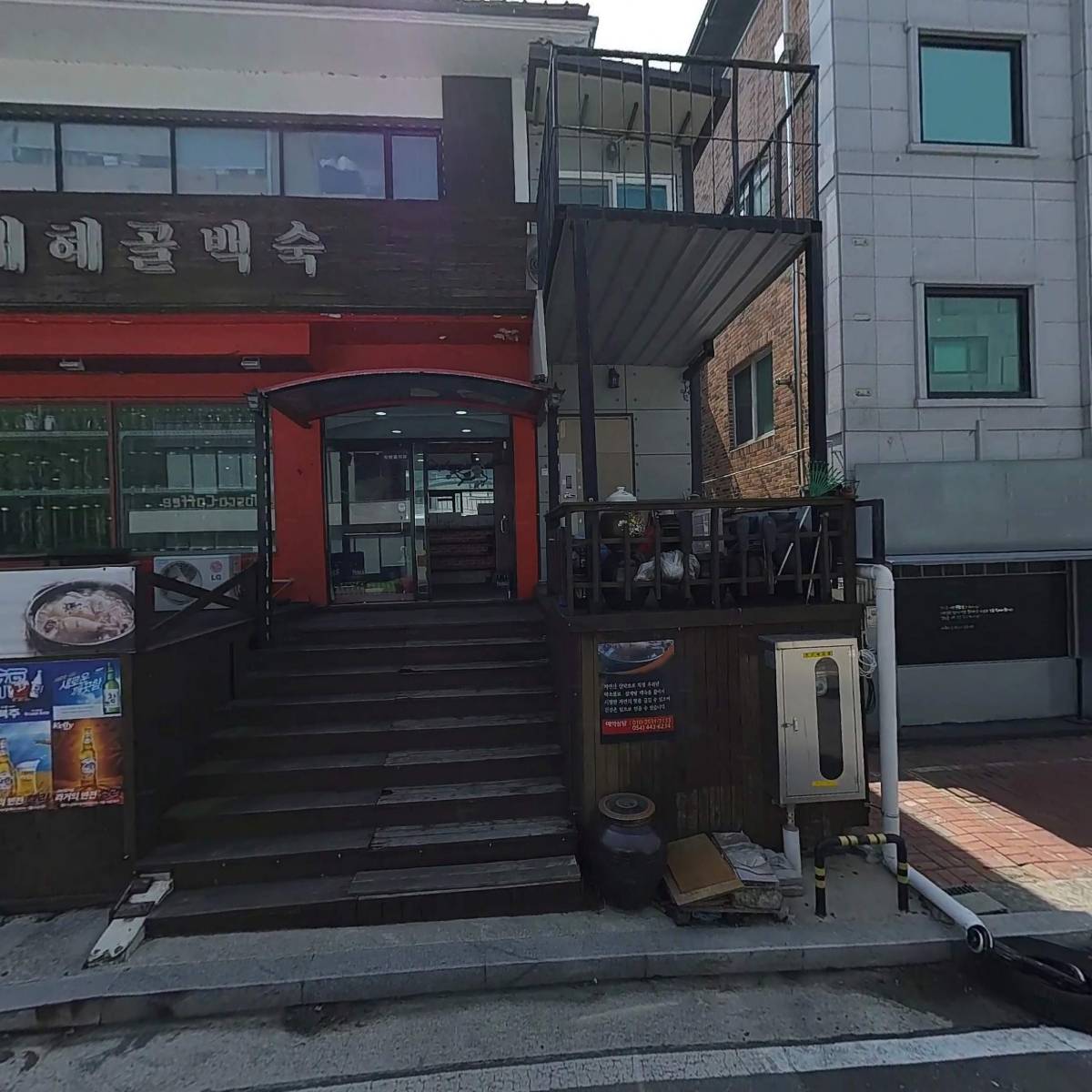 비아보스코(ViaBosco)_3