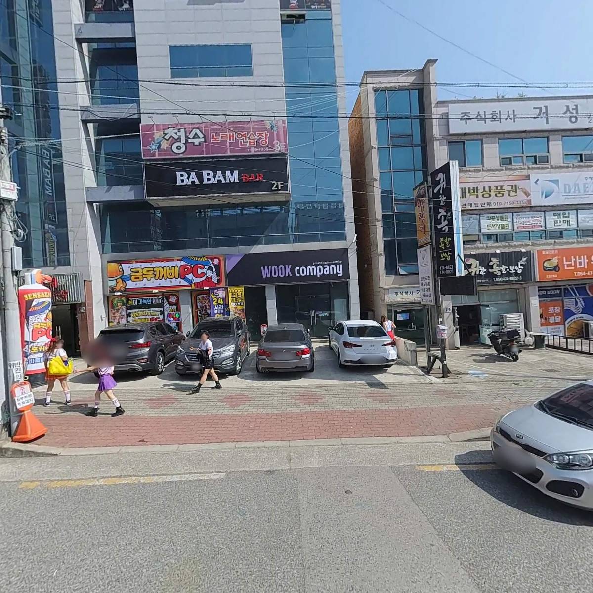 (사)한국청소년스킨스쿠버협회 영남본부