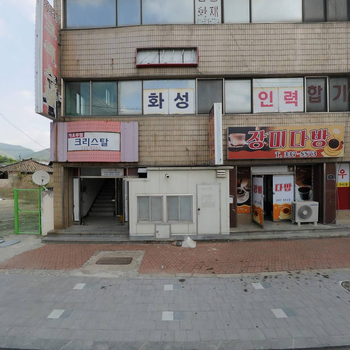 새신녕식육식당