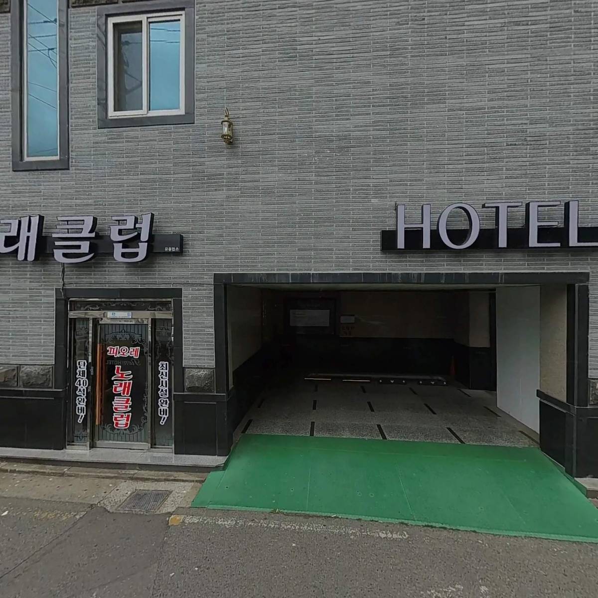 피오레노래클럽주점_3