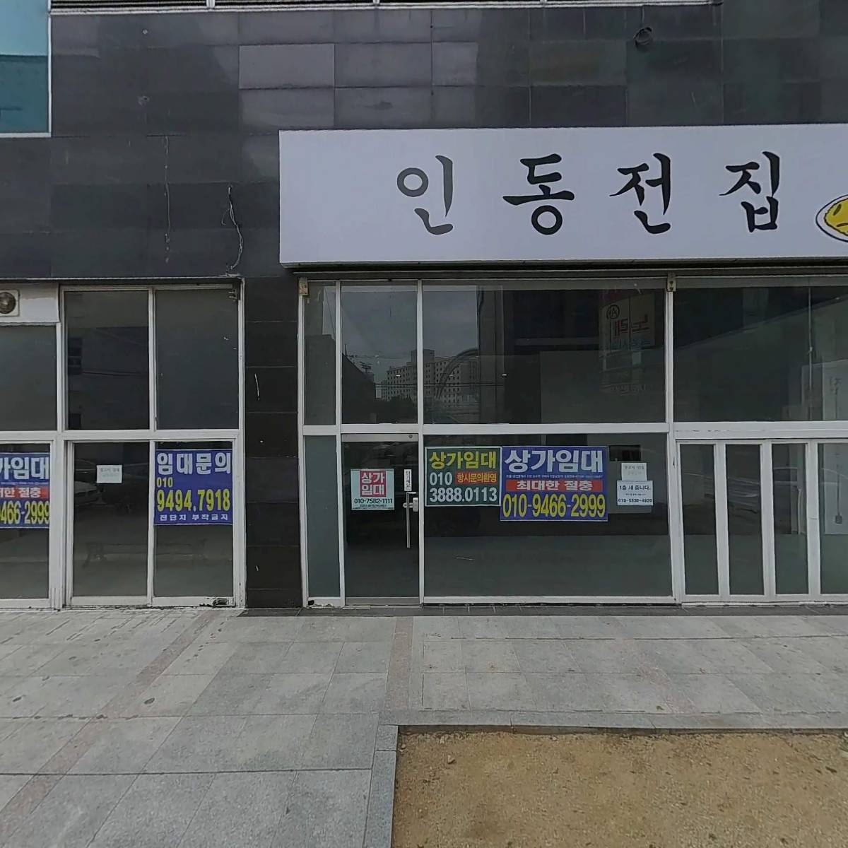 라라틱(Laratic)