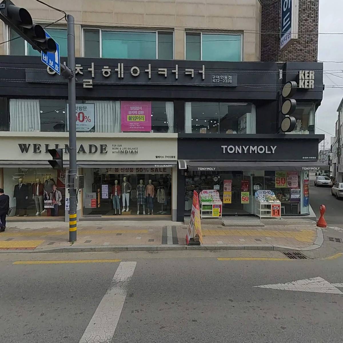 오렌즈구미인동점_3