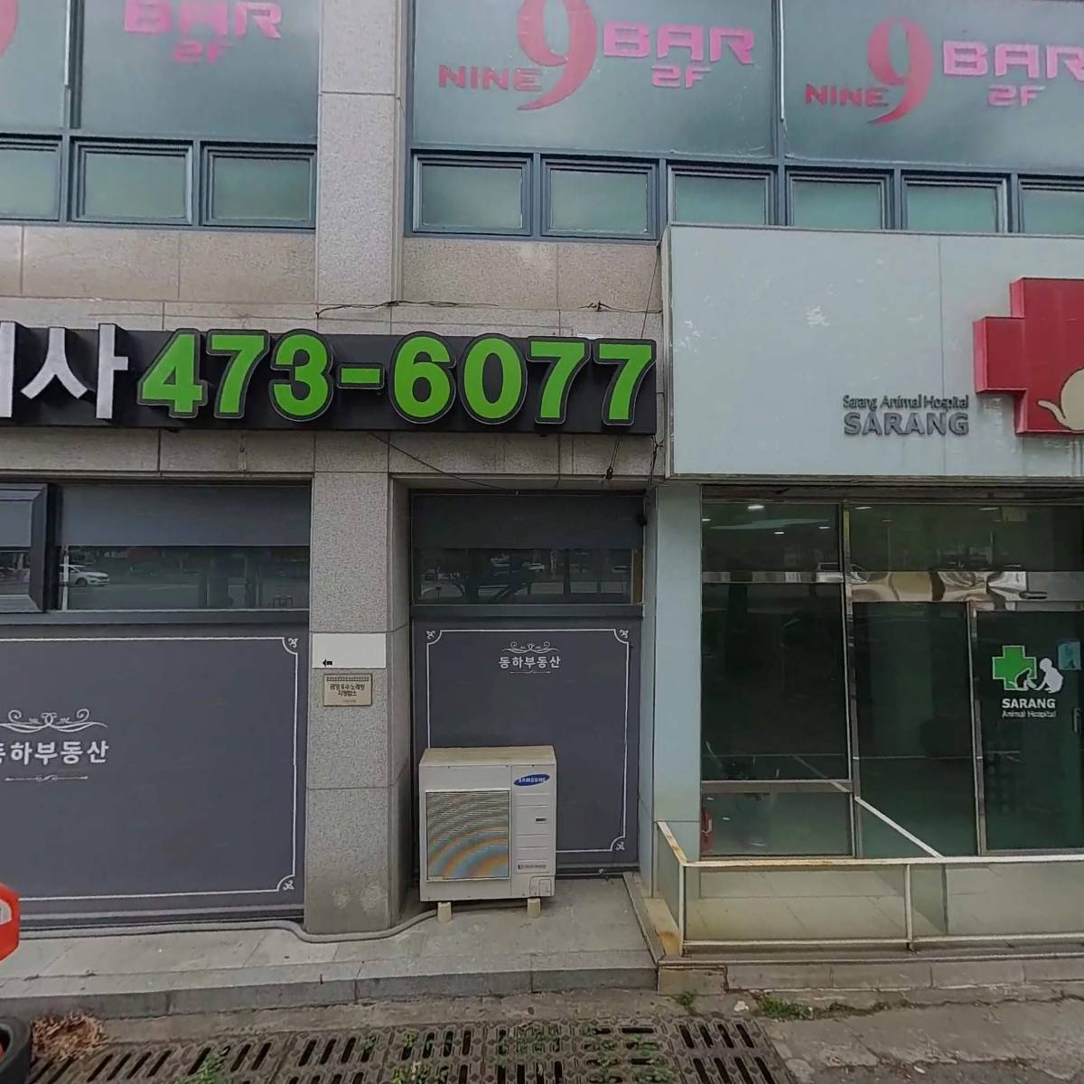 주식회사 피엔에스테크노