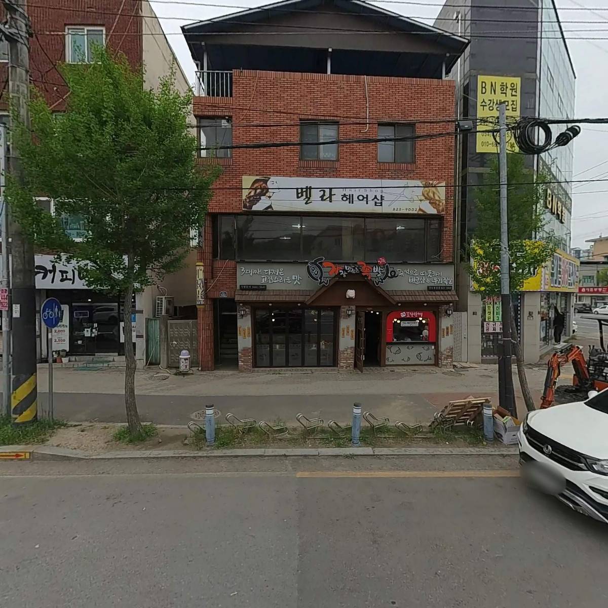 가장맛있는족발 안동용상점