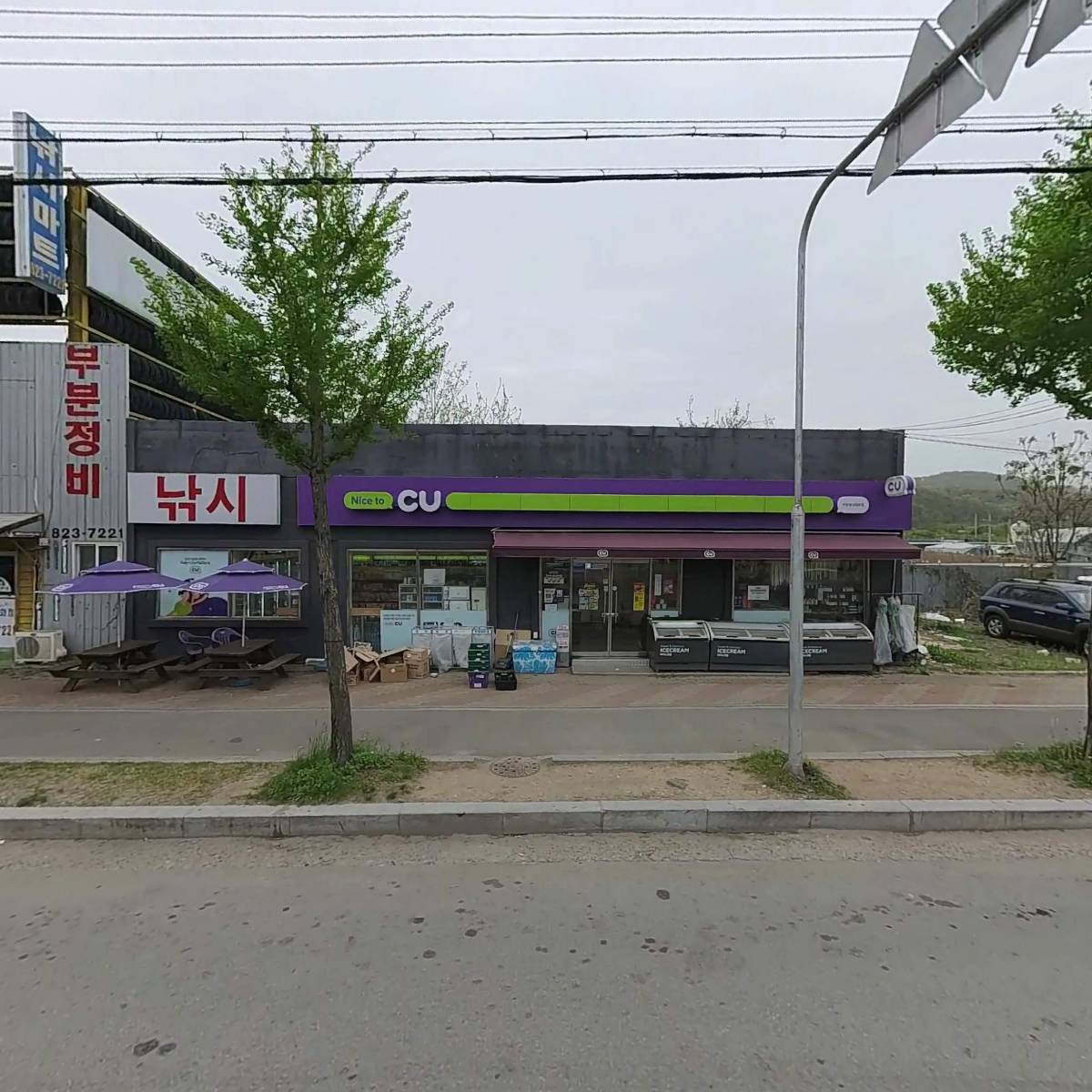 씨유(CU) 용상대로점