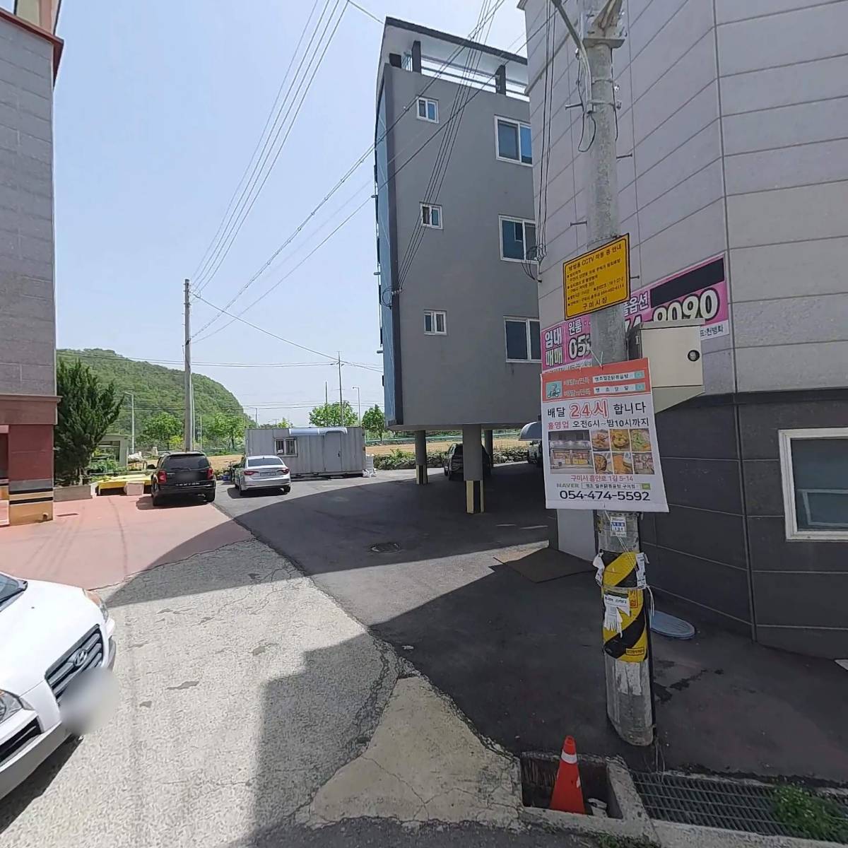 옥계 크린주택 관리 옥계 크린주택 관리