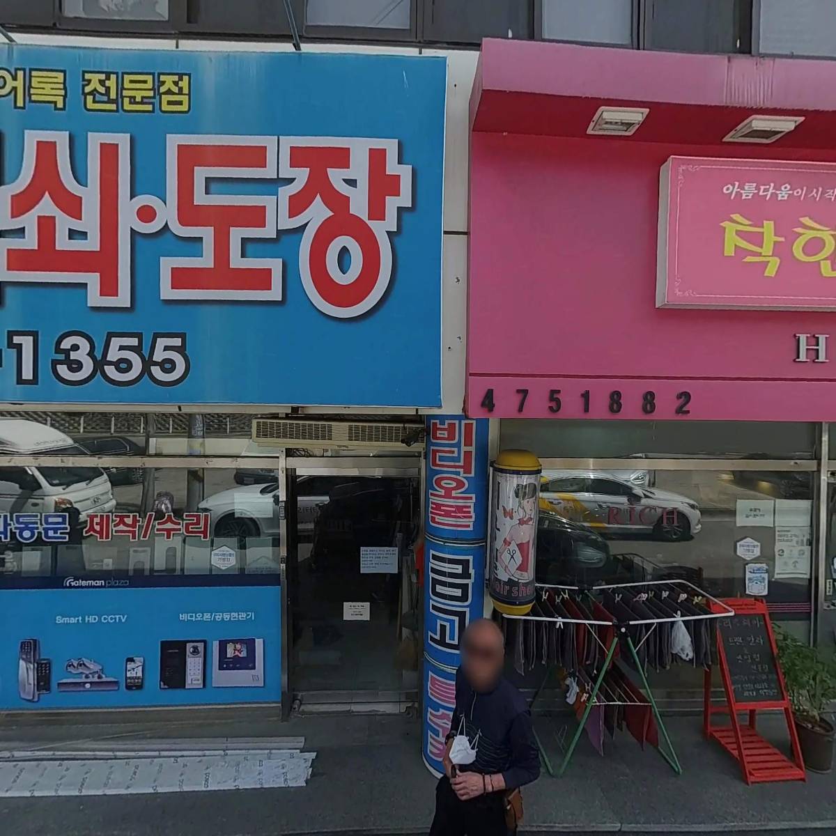 안재소아과의원_3