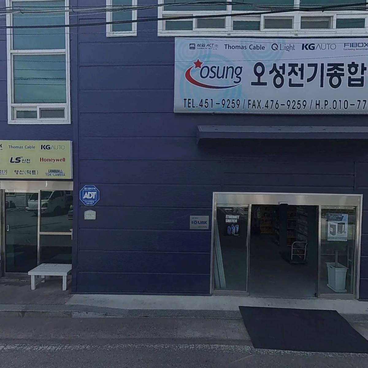 주식회사 에이씨에스_3