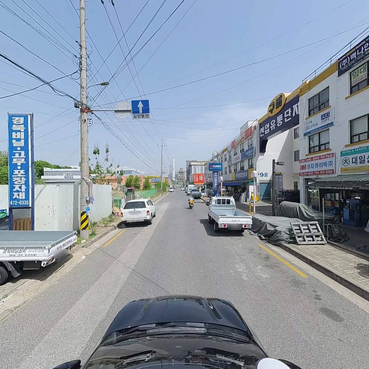 경북비닐포장자재_4