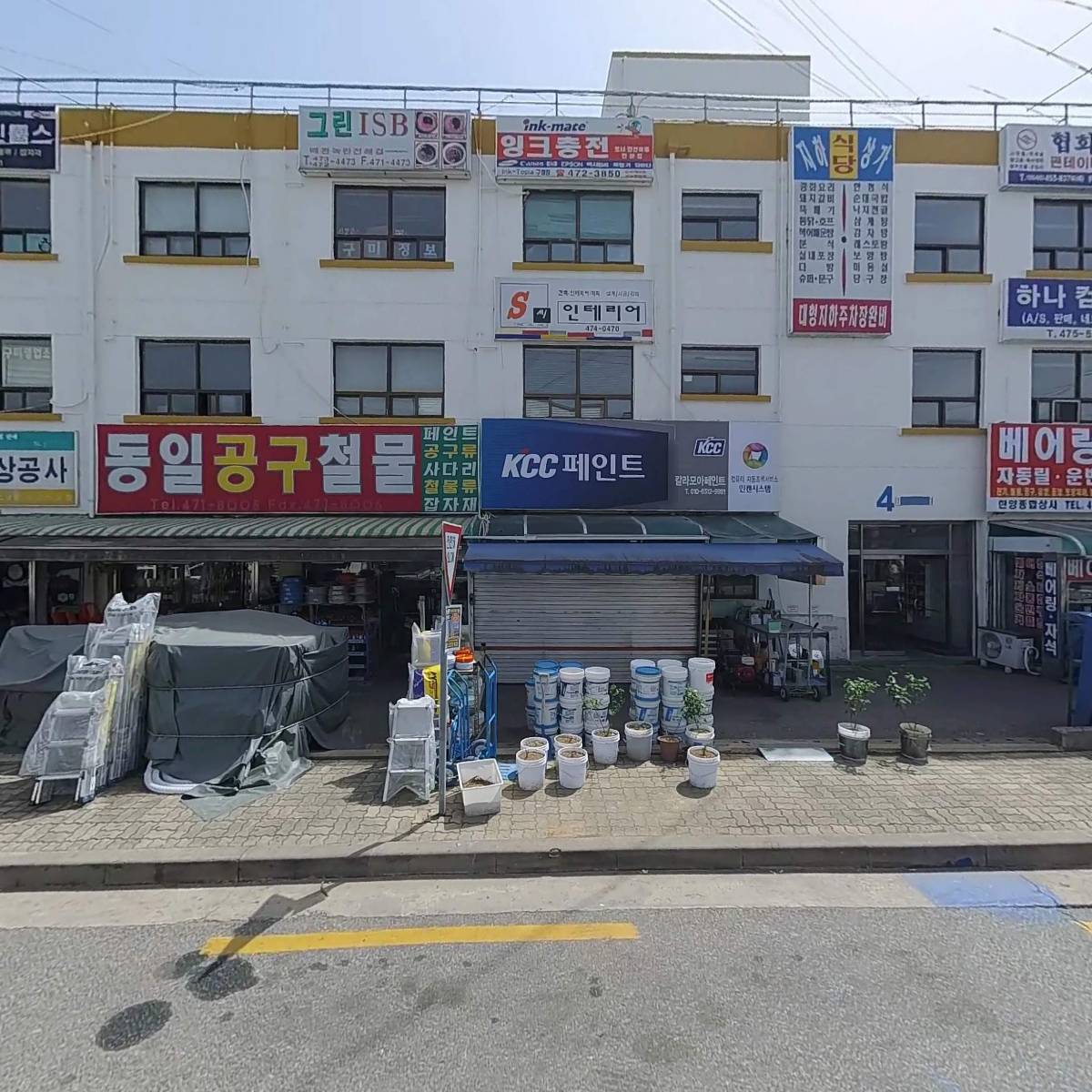경북비닐포장자재