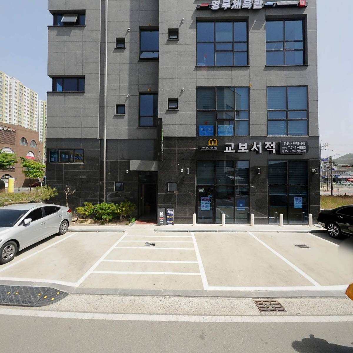 현대(교보용황)