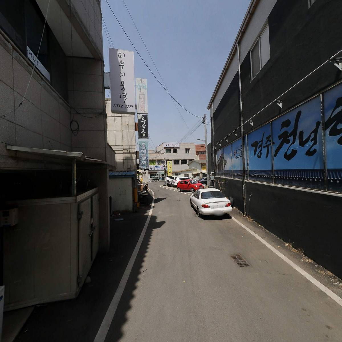 주식회사 파라메딕_2