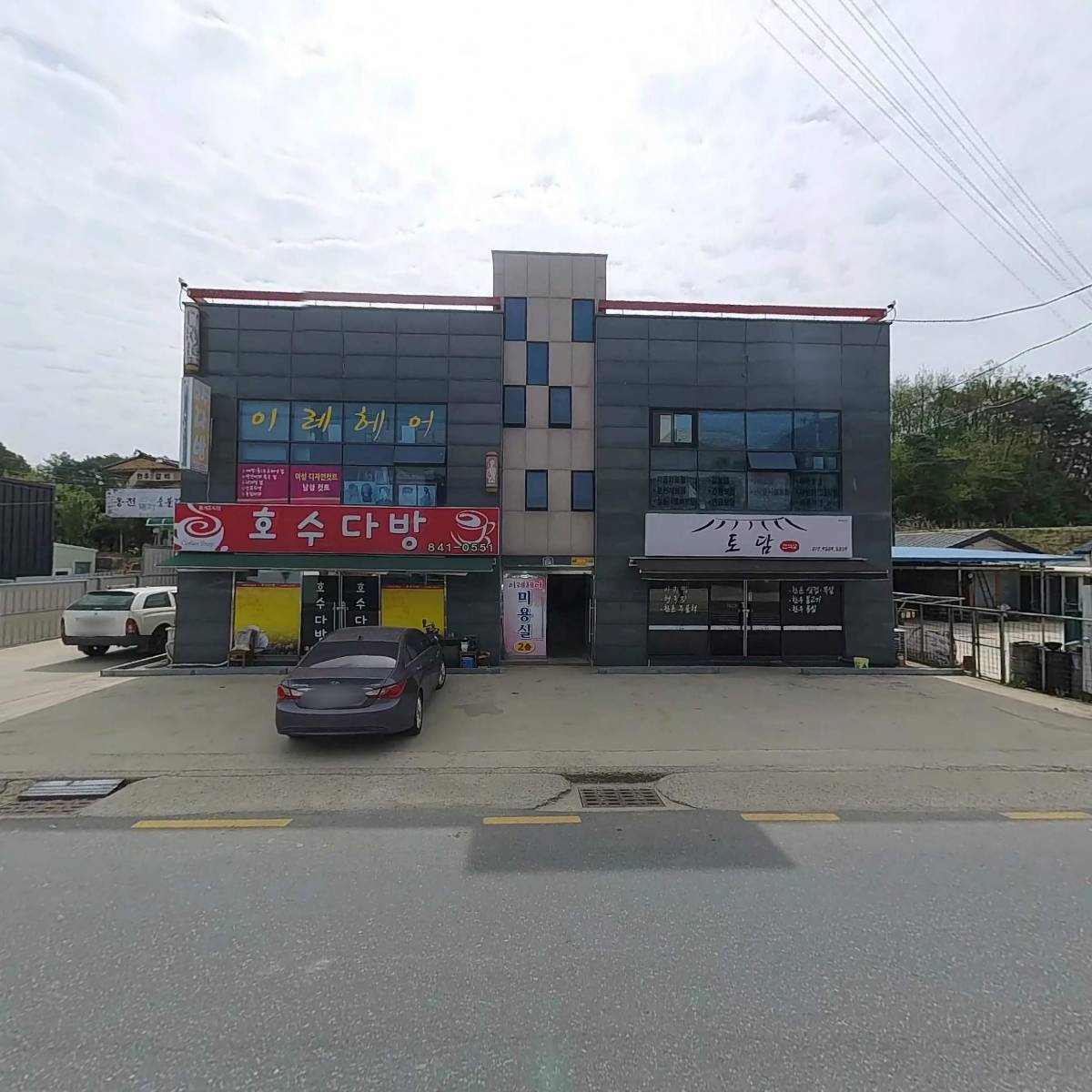 북안동농업협동조합_3