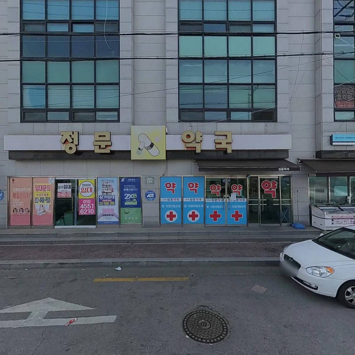 주식회사 현우이앤씨