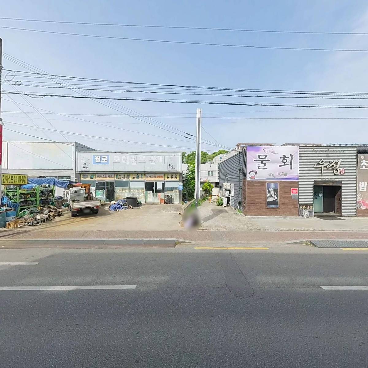 주식회사 현우이앤씨_3