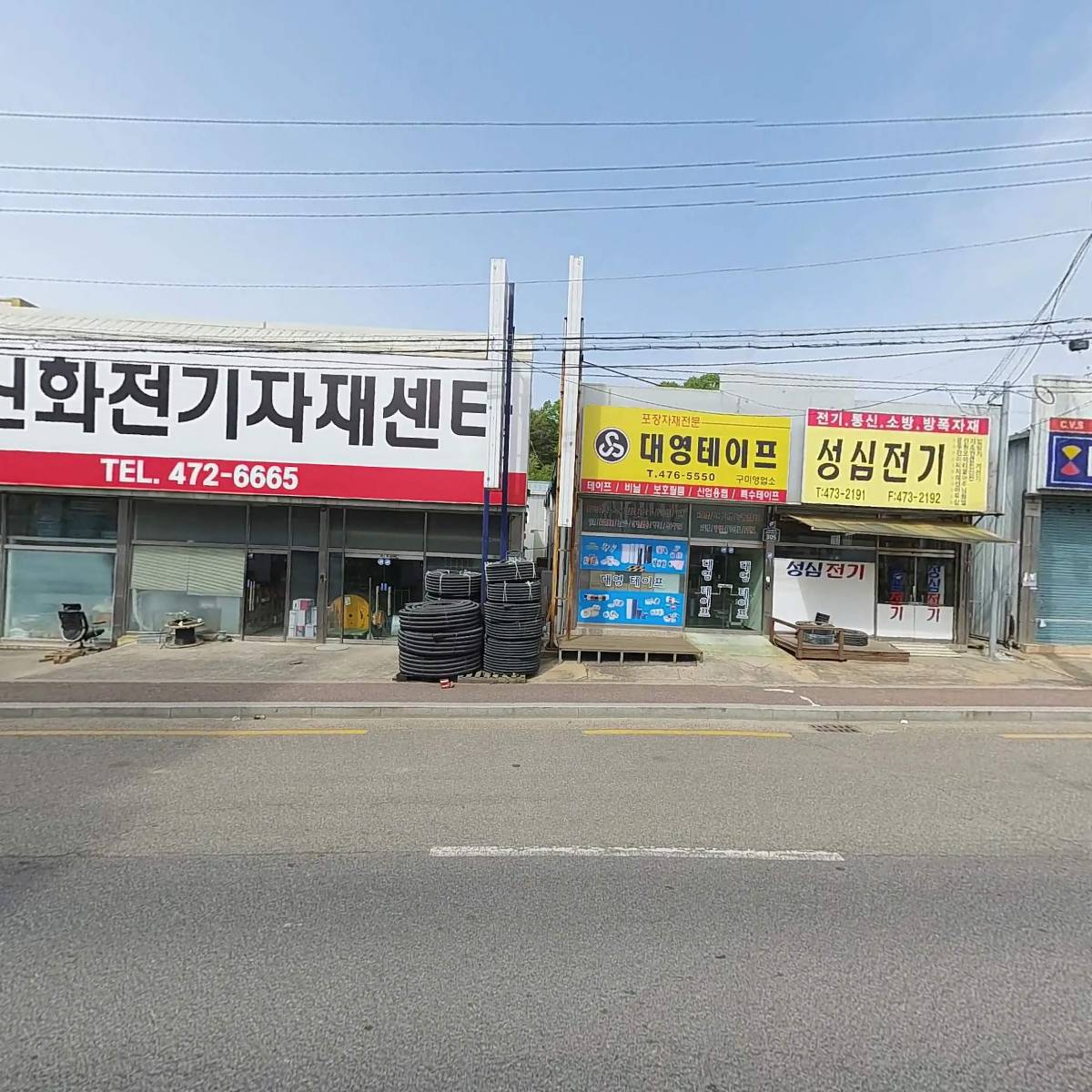 대영테이프_3
