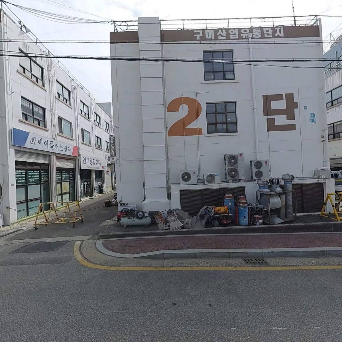 (주)대광공사