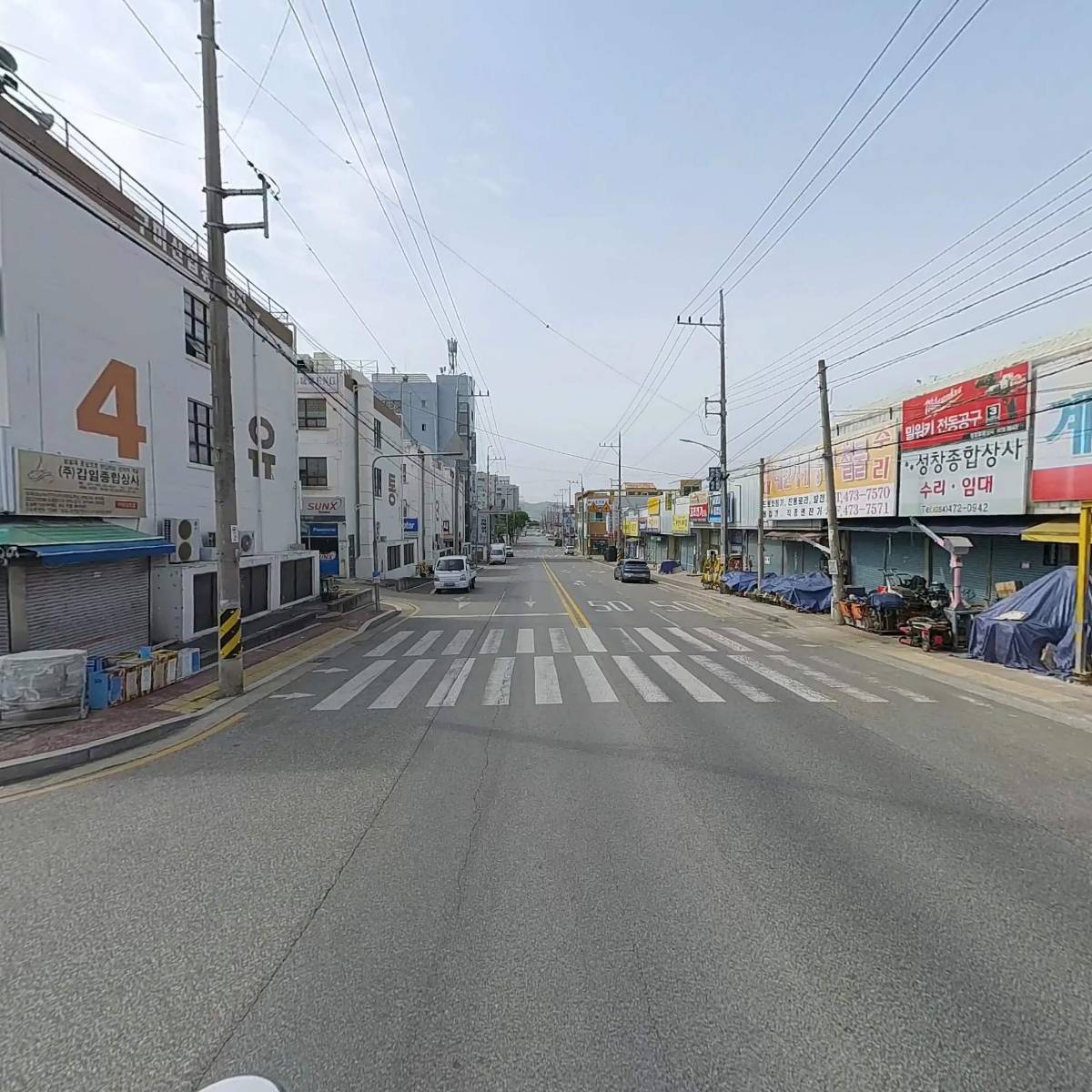성창종합상사_2