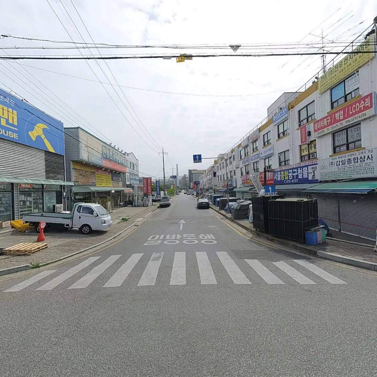 성창종합상사