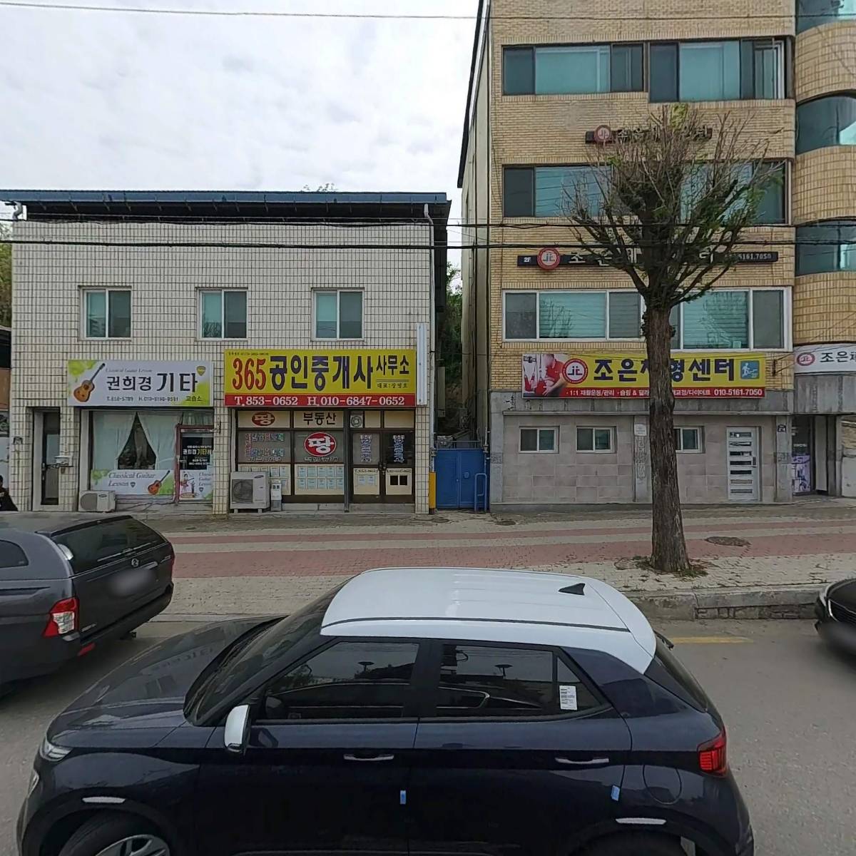 한국문인협회 안동지부