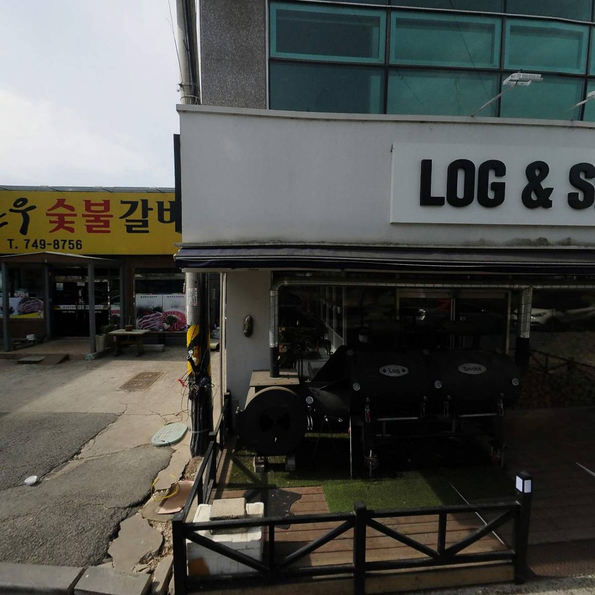 수강  한의원_3