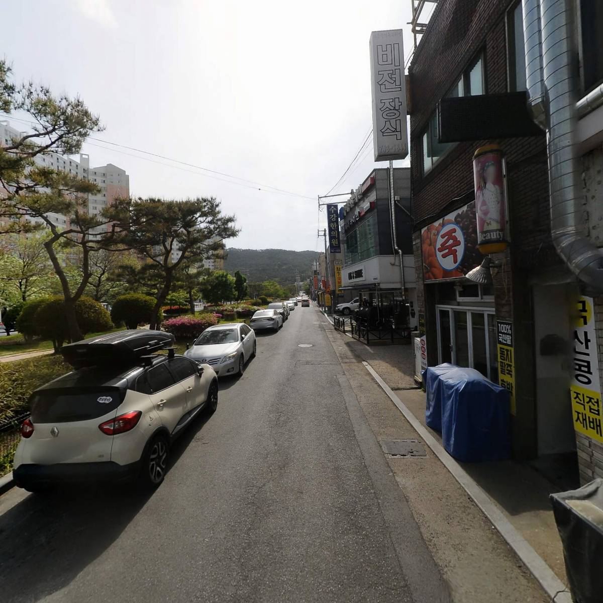 주식회사 퓨어제이드_2