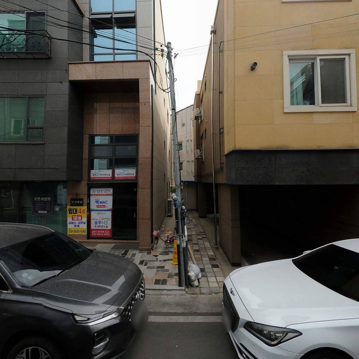 황성동반찬가게