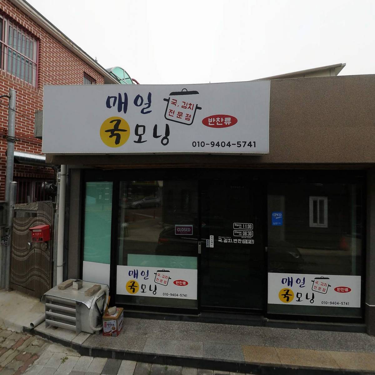 부자정육식당_3