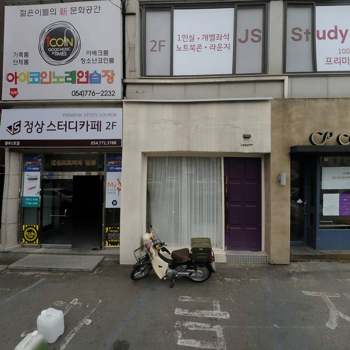 리얼스크린야구존경주점_3