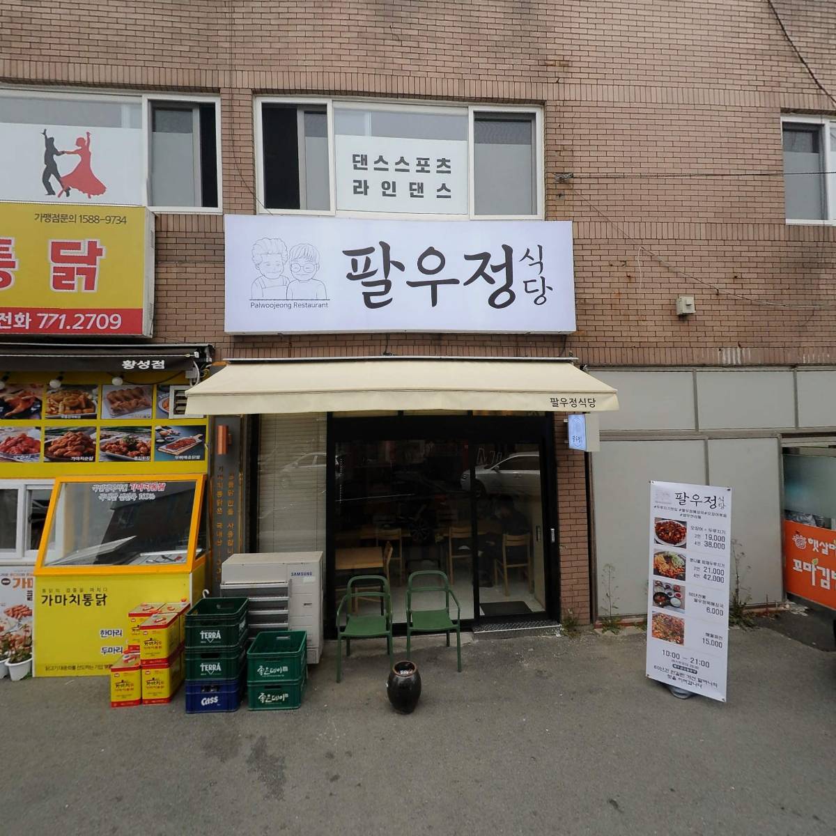 햇살머믄꼬마김밥
