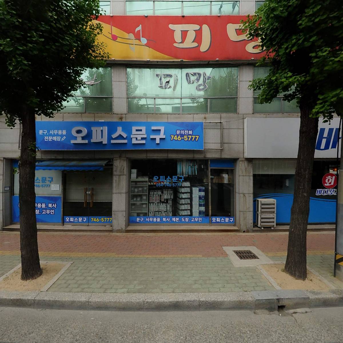 바다식당-경주-